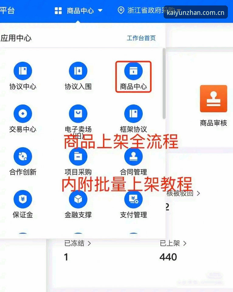 云开全站app评测推荐 云开全站平台使用教程:从下载安装到功能体验的完整操作指南