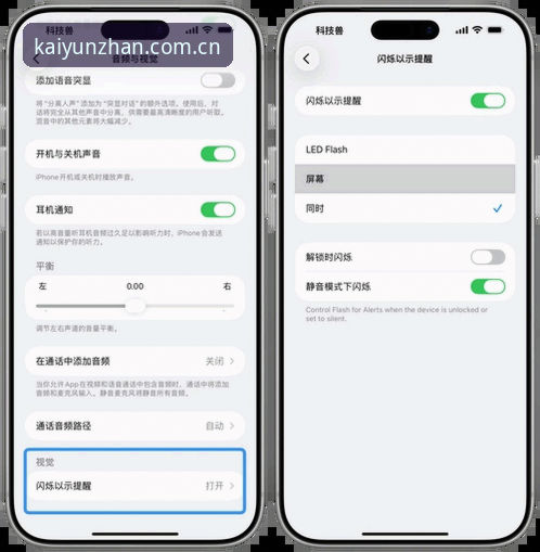 云开全站app苹果下载 云开全站平台最新动态:苹果用户下载体验全面升级,官方入口指南发布