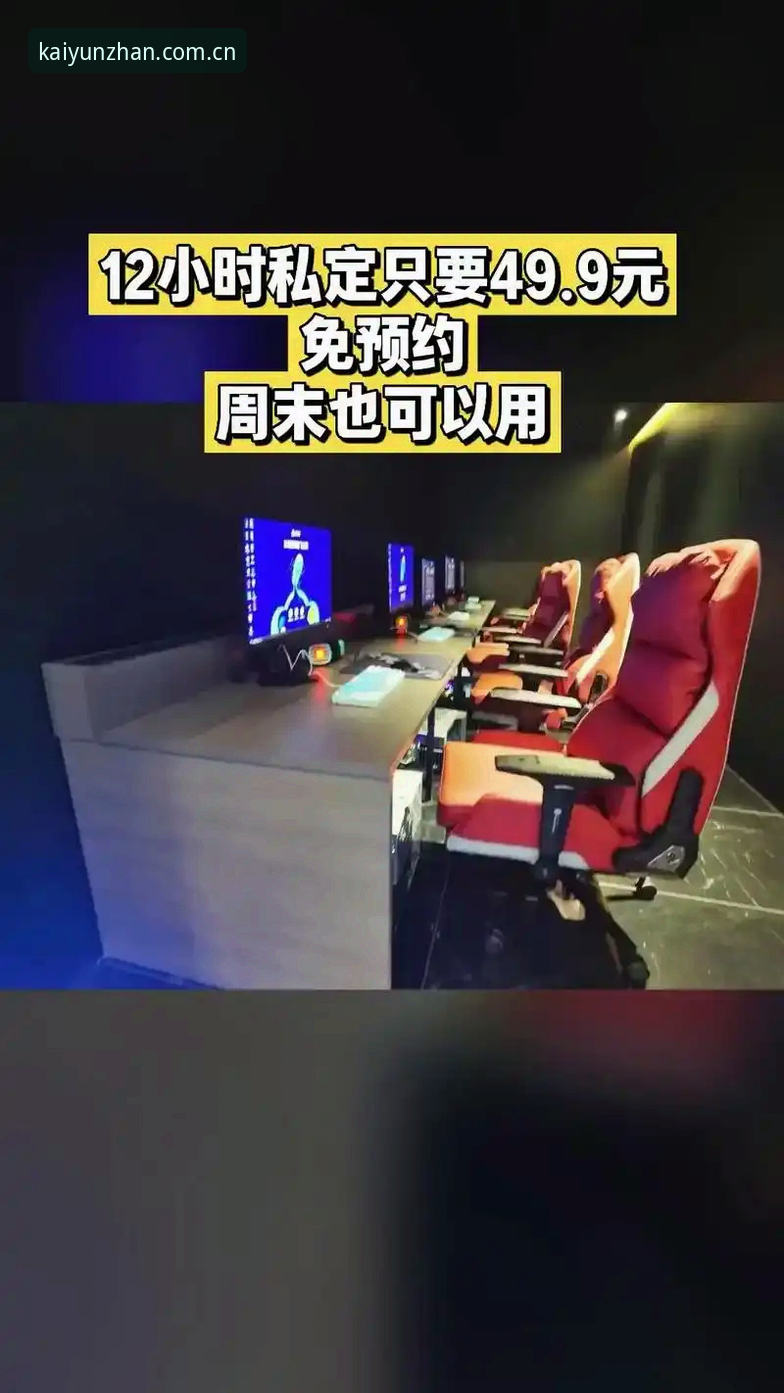 云开电竞主题平台2026最新版本上线，老用户实测体验全面升级